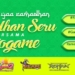 Lytoramadan mygameon 720x276