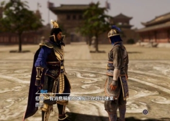 Dynasty warrior 9