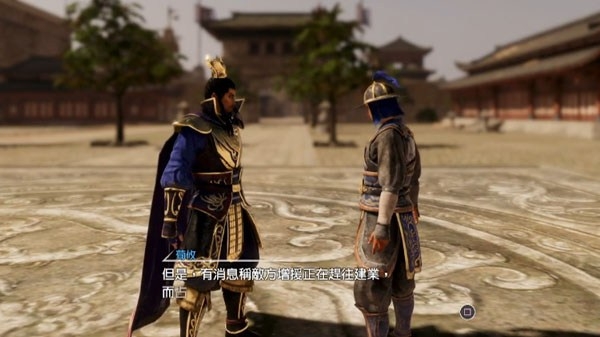 Dynasty warrior 9