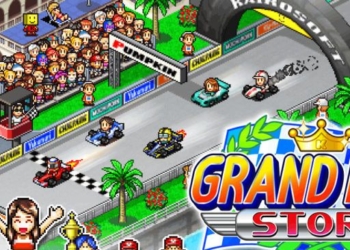 Grand prix story 2