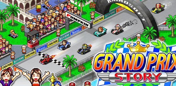 Grand prix story 2