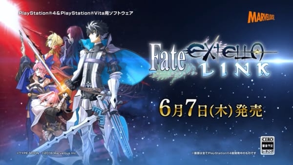 Fate extella link