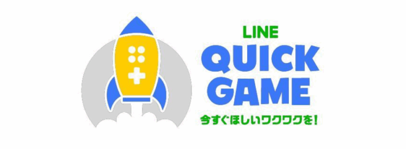 Line Quick Game