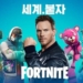 Aktor film avengers infinity war, chris patt promosikan fortnite di korea selatan! Gamedaim