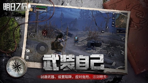 Akhirnya NetEase Resmi Rilis Game 'LifeAfter' Secara Global Untuk Mobile! Game Min