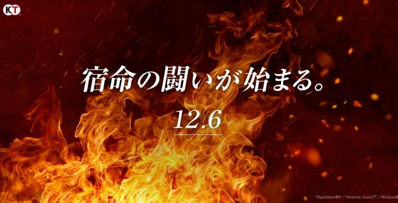 Koei tecmo diam diam akan rilis game baru bulan ini game