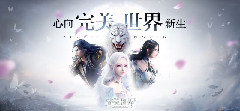 Belum satu bulan rilis, perfect world mobile sudah raih pendapatan sebesar 1 triliun rupiah! Gamedaim