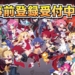 Game disgaea rpg akan dirilis bulan maret ini! Gamedaim