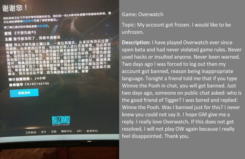 Hanya karena sebut 'winnie the pooh' di overwatch, pemain asal tiongkok ini di banned! 1