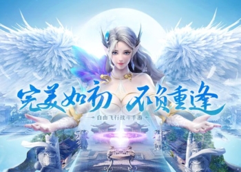 Tencent resmi rilis perfect world mobile, begini cara mainnya! Gamedaim