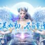 Tencent resmi rilis perfect world mobile, begini cara mainnya! Gamedaim