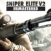 Grafis fantastis, sniper elite v2 remastered dipastikan rilis bulan mei mendatang! Gamedaim