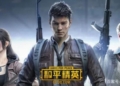 Pelarian pubg china raup 202 miliar