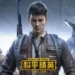 Pelarian pubg china raup 202 miliar