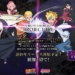 Naruto x boruto project tri