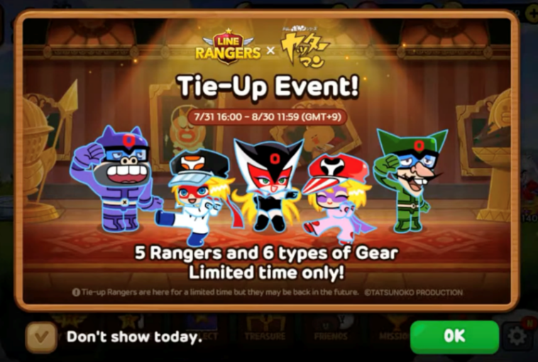 Line Ranger 1