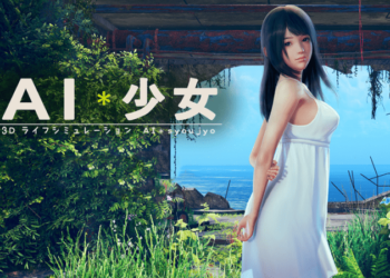 Developer illusion umumkan game dewasa terbaru berjudul ai syoujyo! Gamedaim