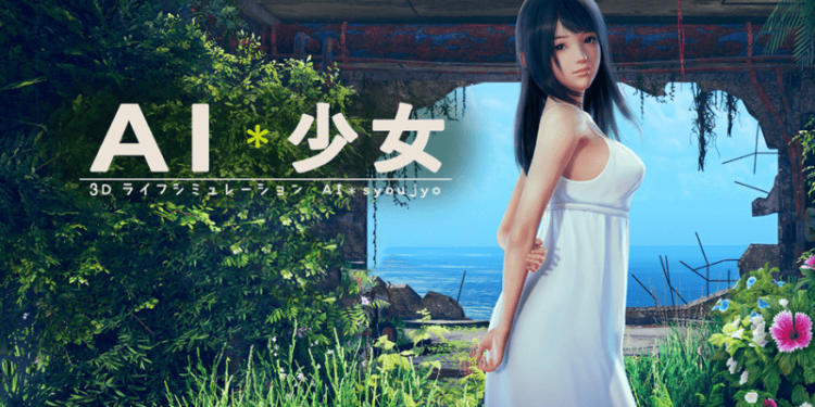 Developer illusion umumkan game dewasa terbaru berjudul ai syoujyo! Gamedaim