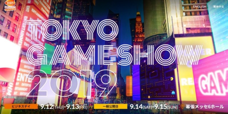 Meriah, jumlah pengunjung tokyo game show 2019 tembus 262 ribu orang! Gamedaim