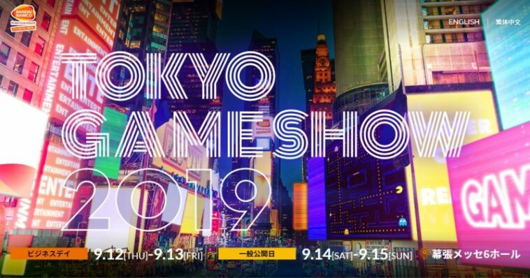 Meriah, Jumlah Pengunjung Tokyo Game Show 2019 Tembus 262 Ribu Orang! Gamedaim