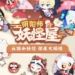 Netease resmi rilis seri terbaru dari onmyoji di perangkat android! Gamedaim