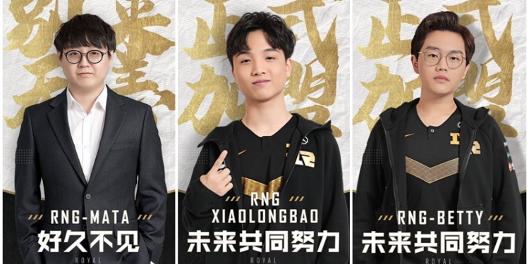 Rng new roster