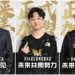 Rng new roster