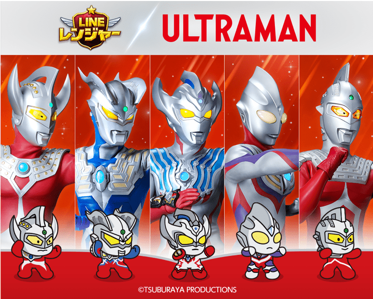 Line Rangers Ultraman 1