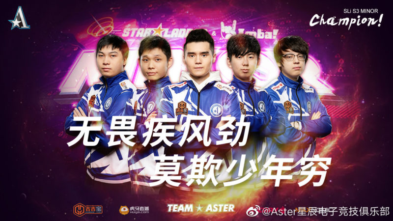 Team aster