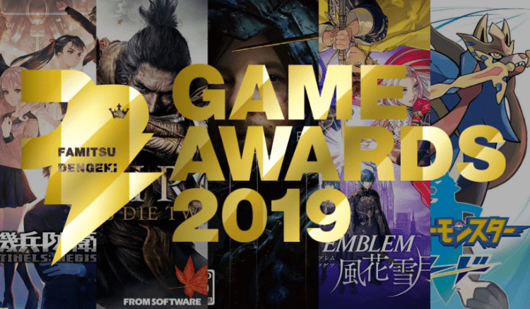 Inilah nominasi lengkap untuk penghargaan dengeki game awards! Gamedaim