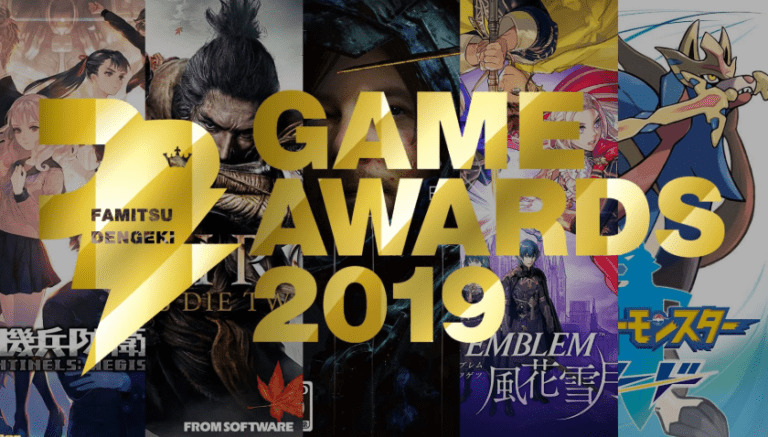 Inilah Nominasi Lengkap Untuk Penghargaan Dengeki Game Awards! Gamedaim