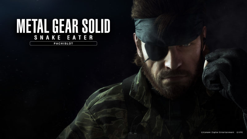 Solid snake