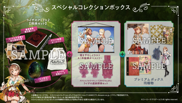 Atelier Ryza 2: Lost Legends & the Secret Fairy Beberkan Detail Terbaru! 4 Atelier Ryza 2 More Stuff Special