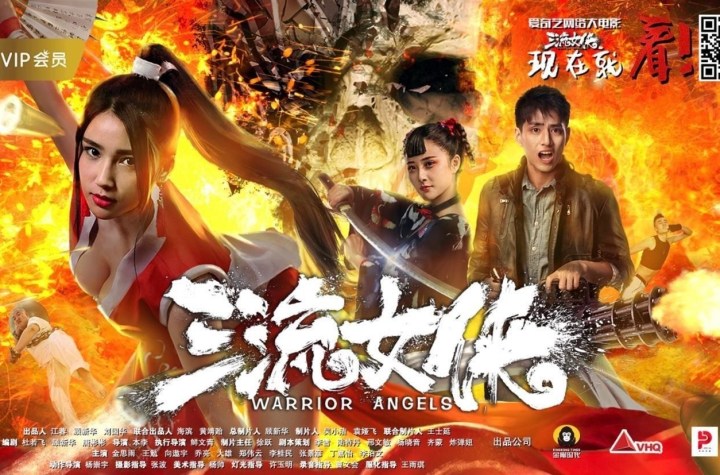 Pengadilan menangkan snk terkait gugatan penjiplakan karakter mai shiranui oleh film china