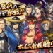 Cheat sengoku basara ps2 lengkap bahasa indonesia! Gamedaim