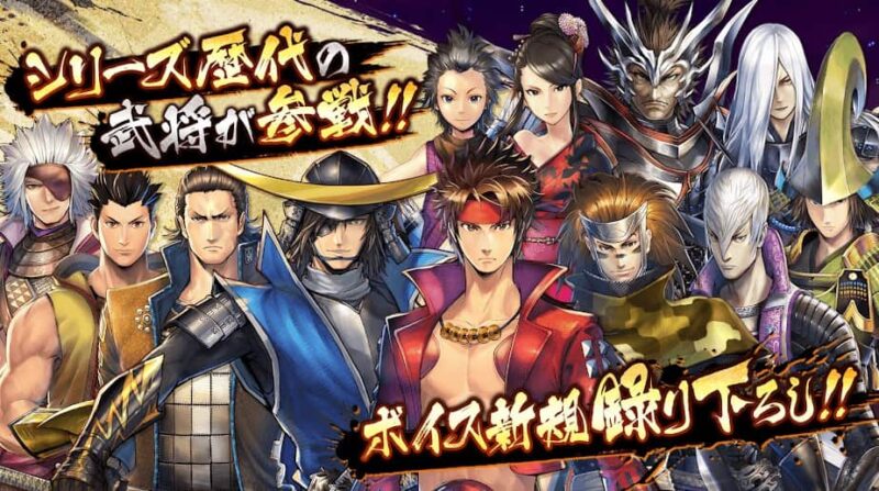 Cheat Sengoku Basara Ps2 Lengkap Bahasa Indonesia! Gamedaim