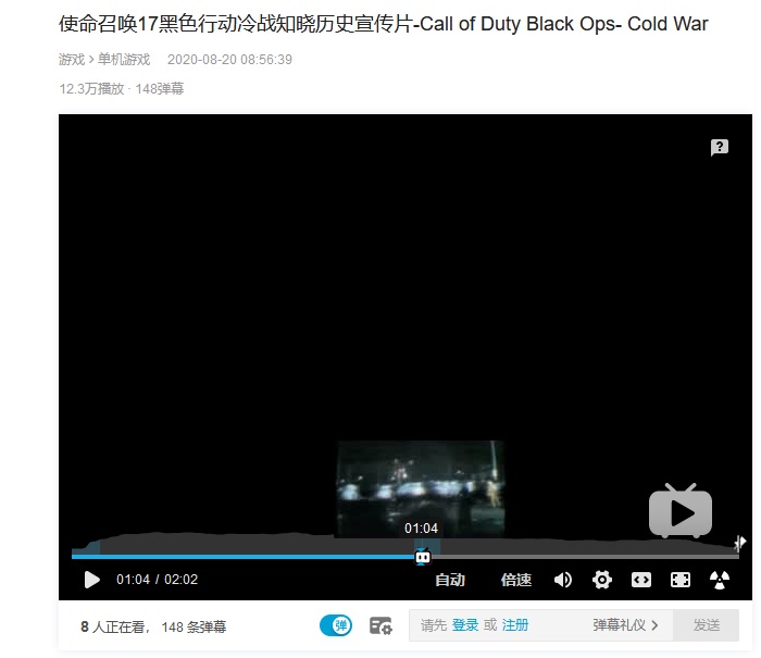 Kontroversi activision sensor teaser cod black ops cold war di china