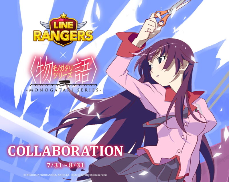 Line Rangers X Monogatari Thumbnail