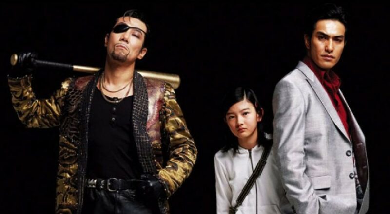 Yakuza Live Action by: COCO,to