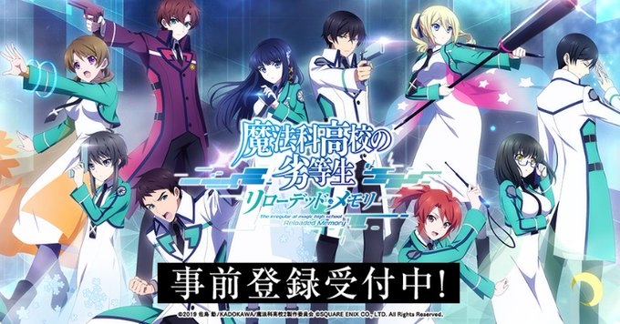 He irregular at magic high school