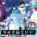 He irregular at magic high school