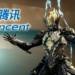 Tencent akan beli induk perusahaan warframe dengan harga 21 triliun rupiah