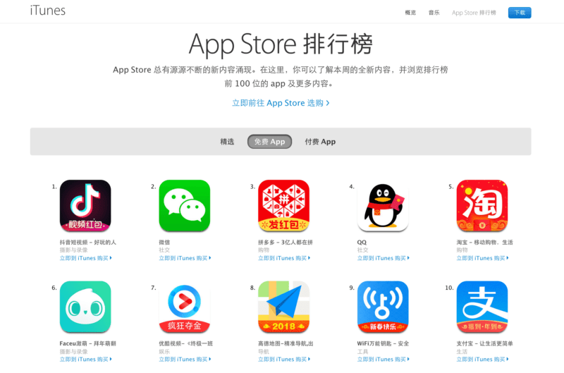 Apple Hapus 46 Ribu Game Dan Aplikasi Dari App Store China