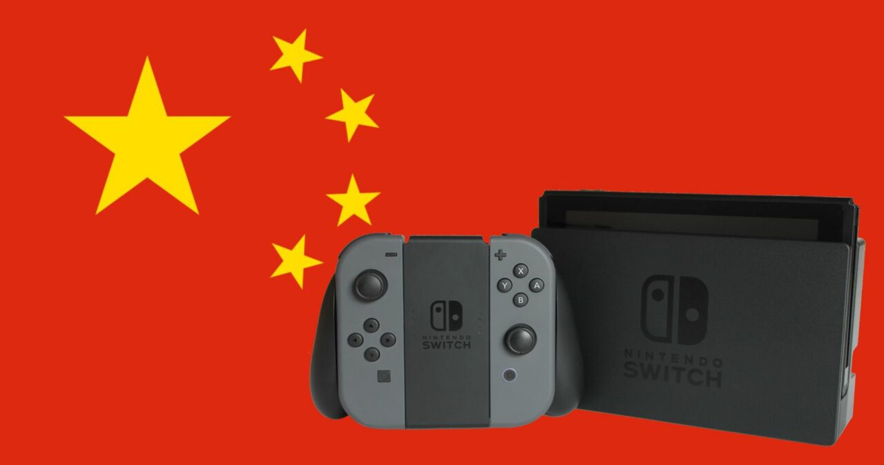 Nintendo switch china