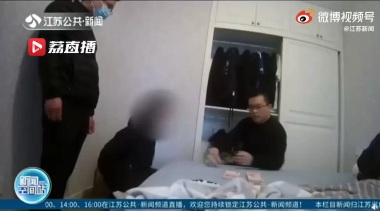 China Successfully Arrests Group of Online Game Cheat Makers, Earns 1.1 Trillion Rupiah!