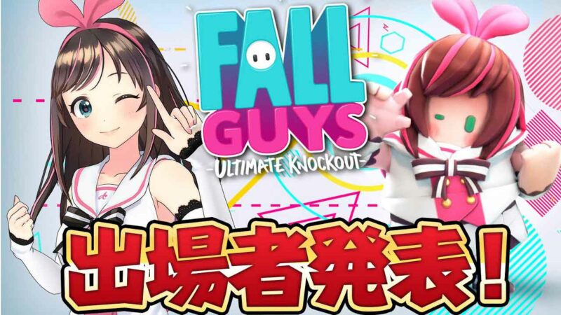 Fall Guys Will Present Kizuna Ai's Skin