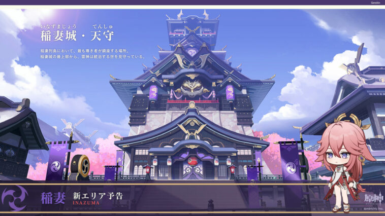 Concept Art Inazuma