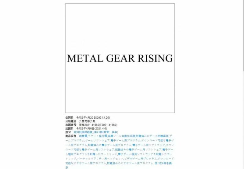 Konami Daftarkan Nama Castlevania dan Metal Gear Rising | Gematsu