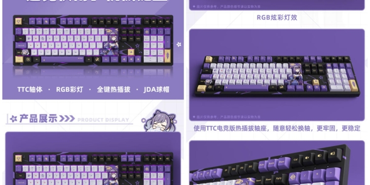 Keyboard keqing