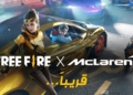 Mclaren x free fire